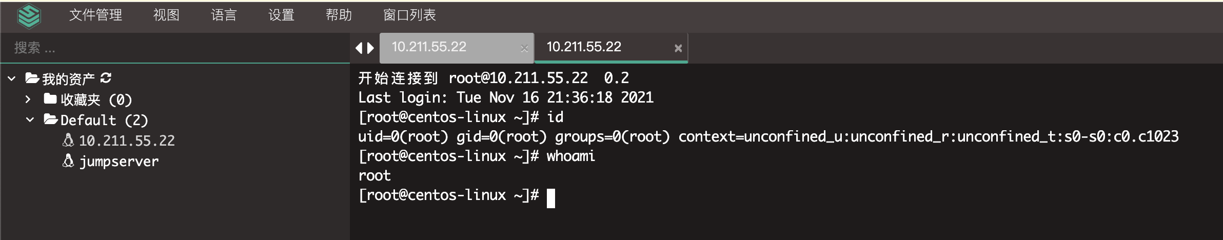 image-20211116213928187
