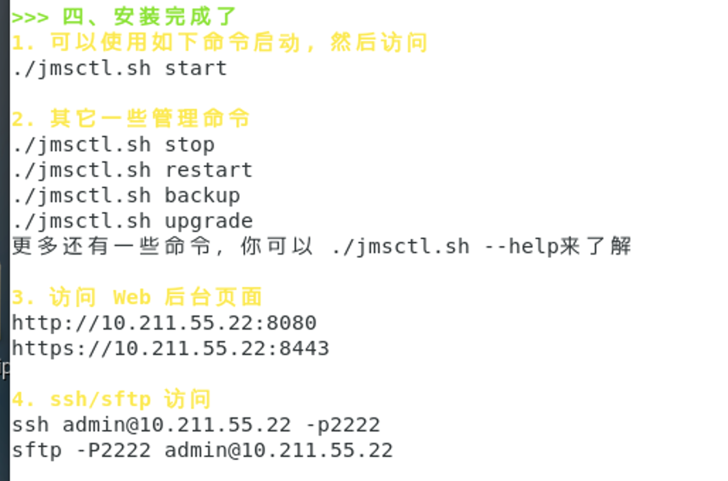image-20211116215738873