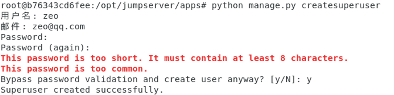 image-20211116151519867